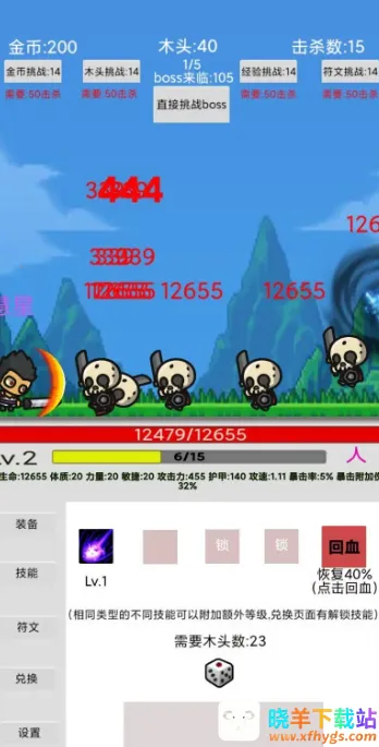 ħ��֮ս���ĵֿ�2026�ٷ����°汾