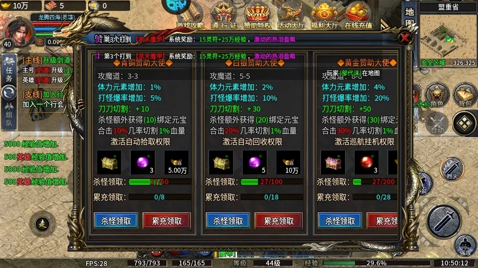 ����֮��2026�ٷ����°汾