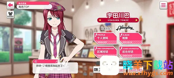 ����Э��������Ů�����ɶԣ���׿���ֻ���