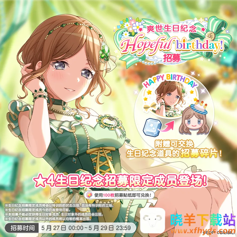 ����Э��������Ů�����ɶԣ���׿���ֻ���