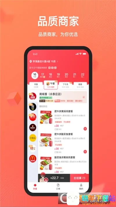 ��ʳ�����ֻ���