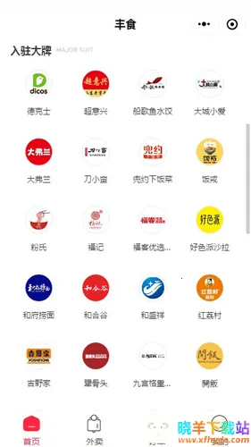 ��ʳ�����ֻ���