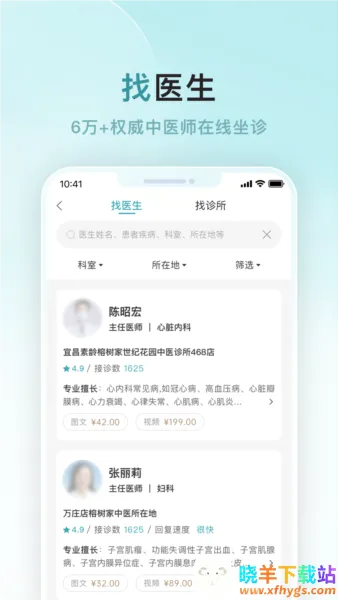 ��������ҽ�����ֻ���