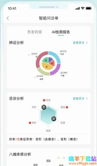 ��������ҽ�����ֻ���