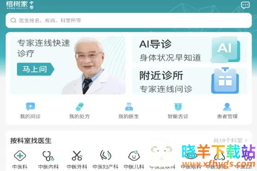 ��������ҽ�����ֻ���