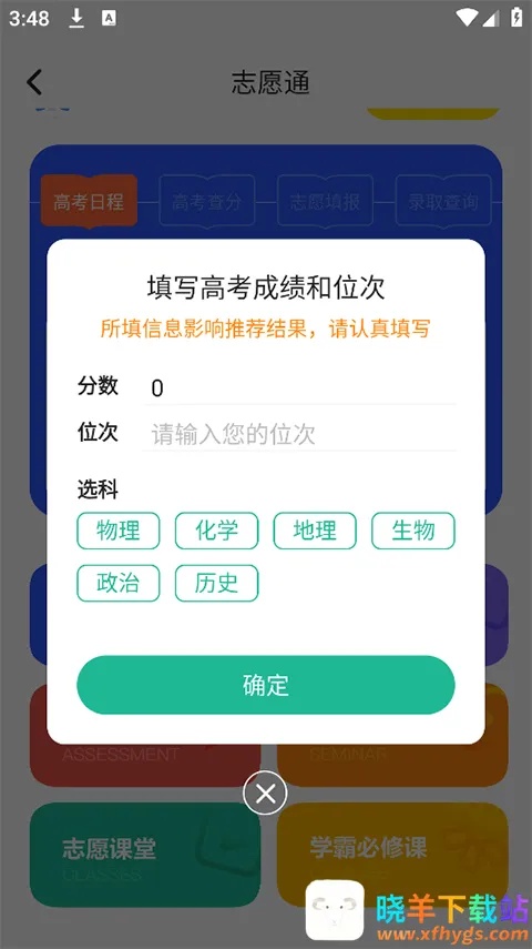 �¶���־Ըͨ2026�ٷ�����