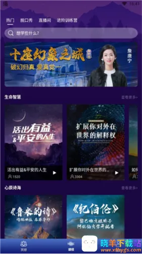 ī����ѧ2026�ٷ�����