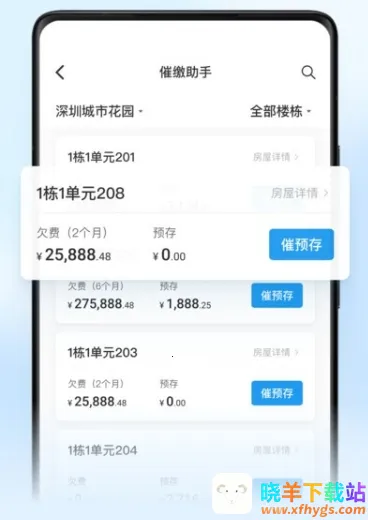 ����Ա���������ֻ���