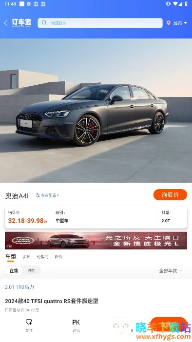 ������2026���ذ�װ