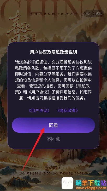 �����ɶ�