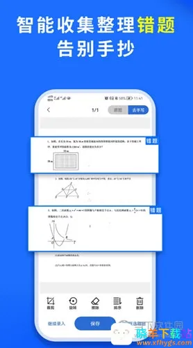 ��ѧ����׿���ֻ���