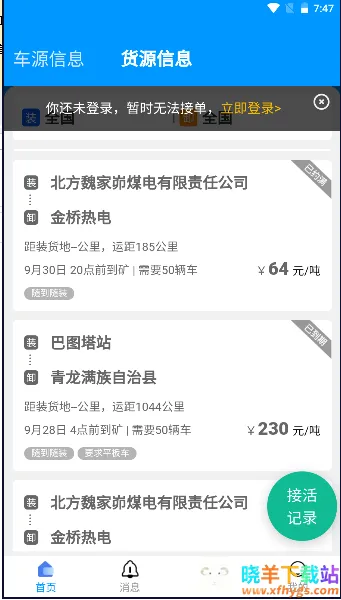 ú��ͨ˾����2026�ٷ�����