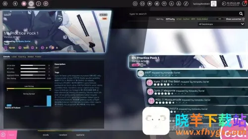 osu����վ�����ֻ���