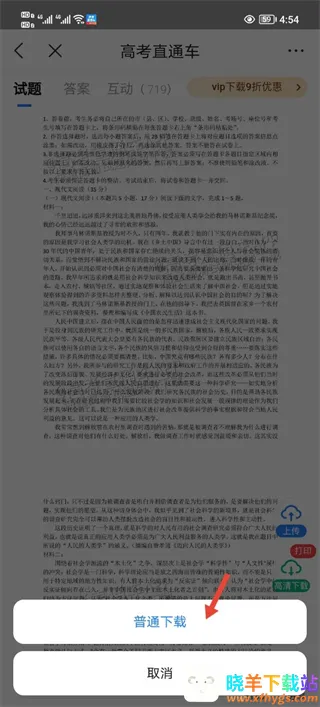 �߿�ֱͨ����׿���ֻ���