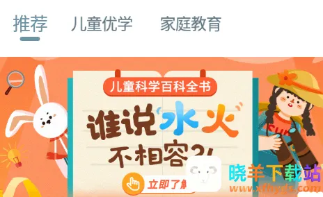 �ǰ���ѧ2026�ٷ�����