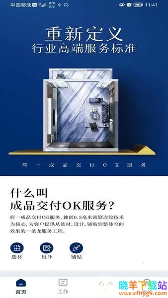 ��һ���ü�