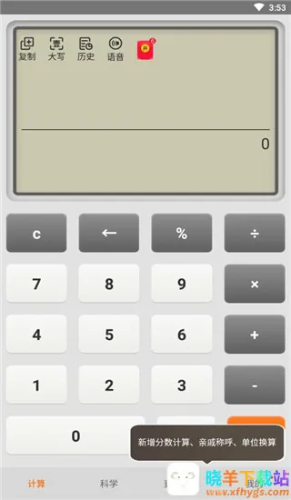 ���ּ����������ֻ���