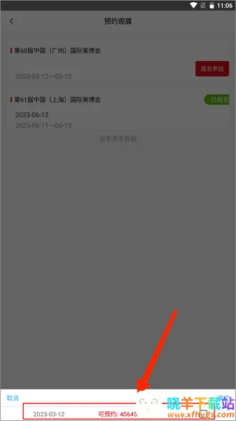 �����������ֻ���