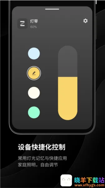 �������ܼҾ������ֻ���