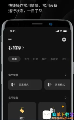 �������ܼҾ������ֻ���