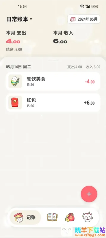 ��Ǯ����2026�ٷ�����