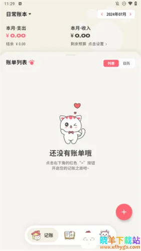 ��Ǯ����2026�ٷ�����