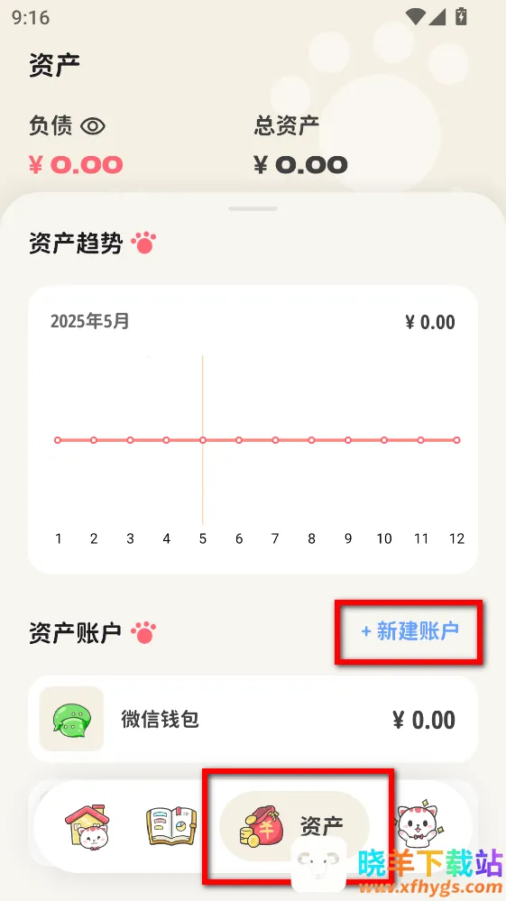 ��Ǯ����2026�ٷ�����