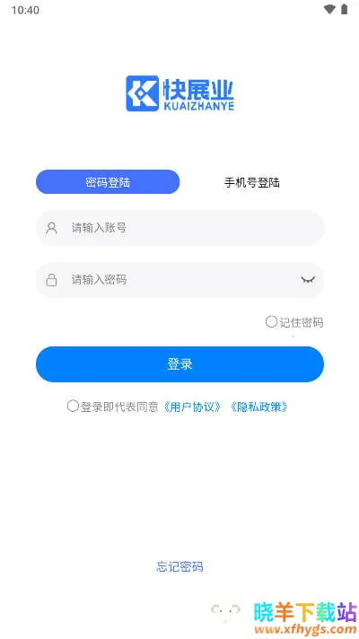 ��չҵ2026�ٷ����°汾