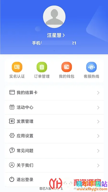 ��չҵ2026�ٷ����°汾