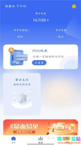 ��չҵ2026�ٷ����°汾