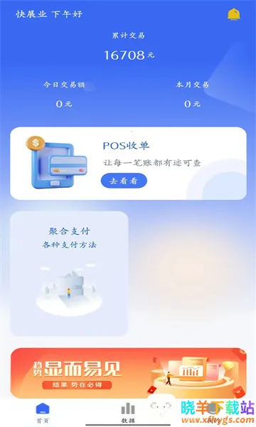 ��չҵ2026�ٷ����°汾