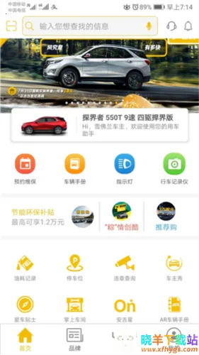 MyChevy�����ֻ���