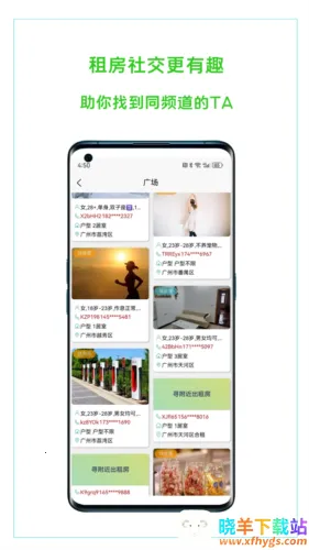 �����ⷿ2026���°汾