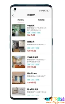 �����ⷿ2026���°汾