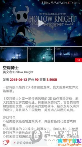 switch����2026�ٷ�����