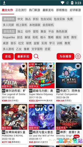 switch����2026�ٷ�����