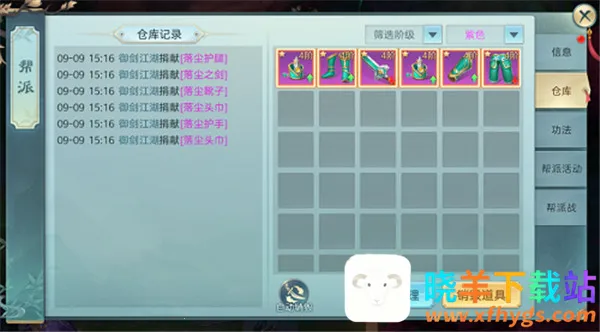 ��ѩ�а�׿���ֻ���