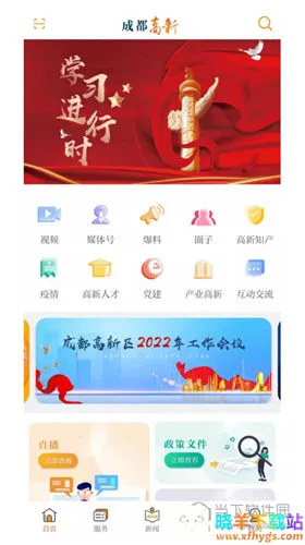 �ɶ�����2026�ٷ����°汾