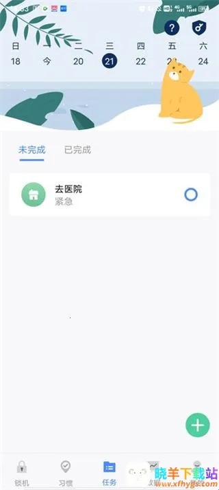 ���ɼƻ�2026���ذ�װ