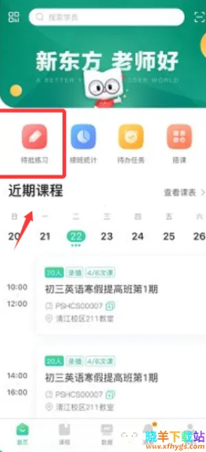 �¶�����ʦ��