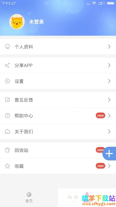 ���±�����¼