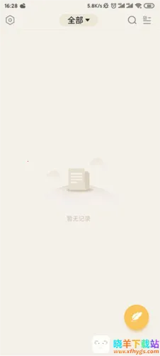 ���±�����¼