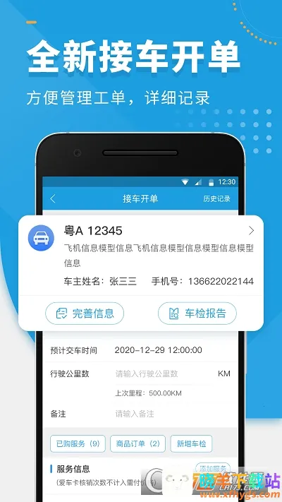 �㳵ʦ����׿���ֻ���