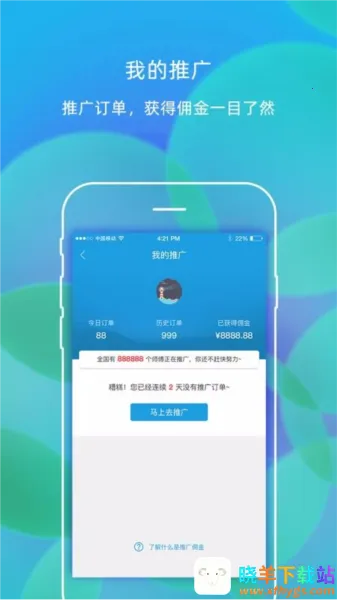 �㳵ʦ����׿���ֻ���