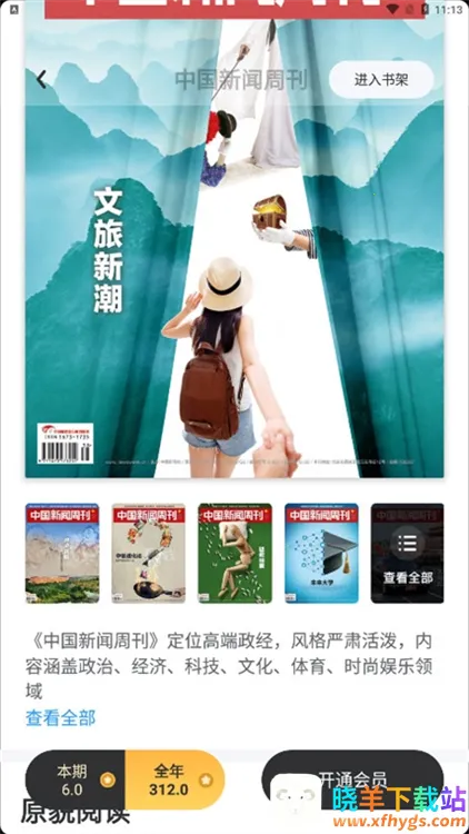 ��������2026���°汾