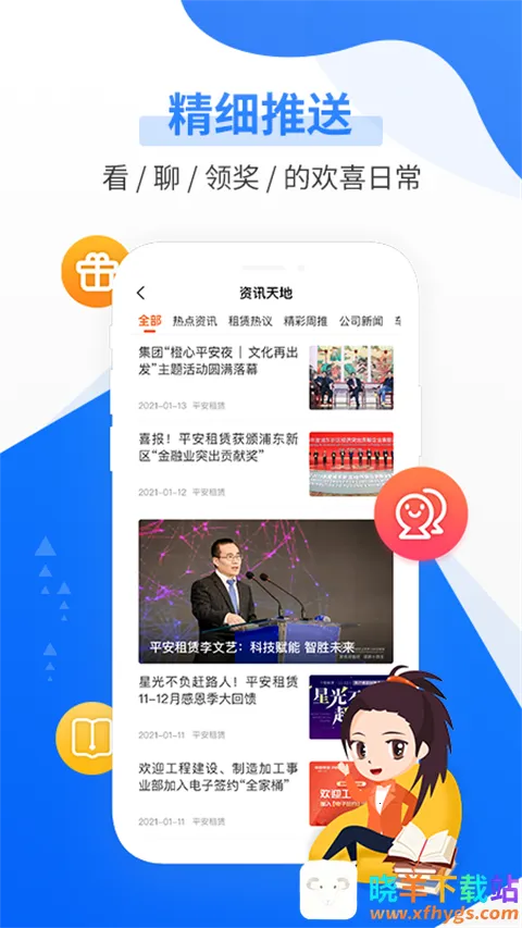 ƽ������