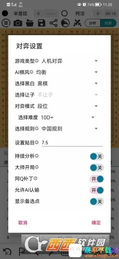 ��Q�����ֻ���