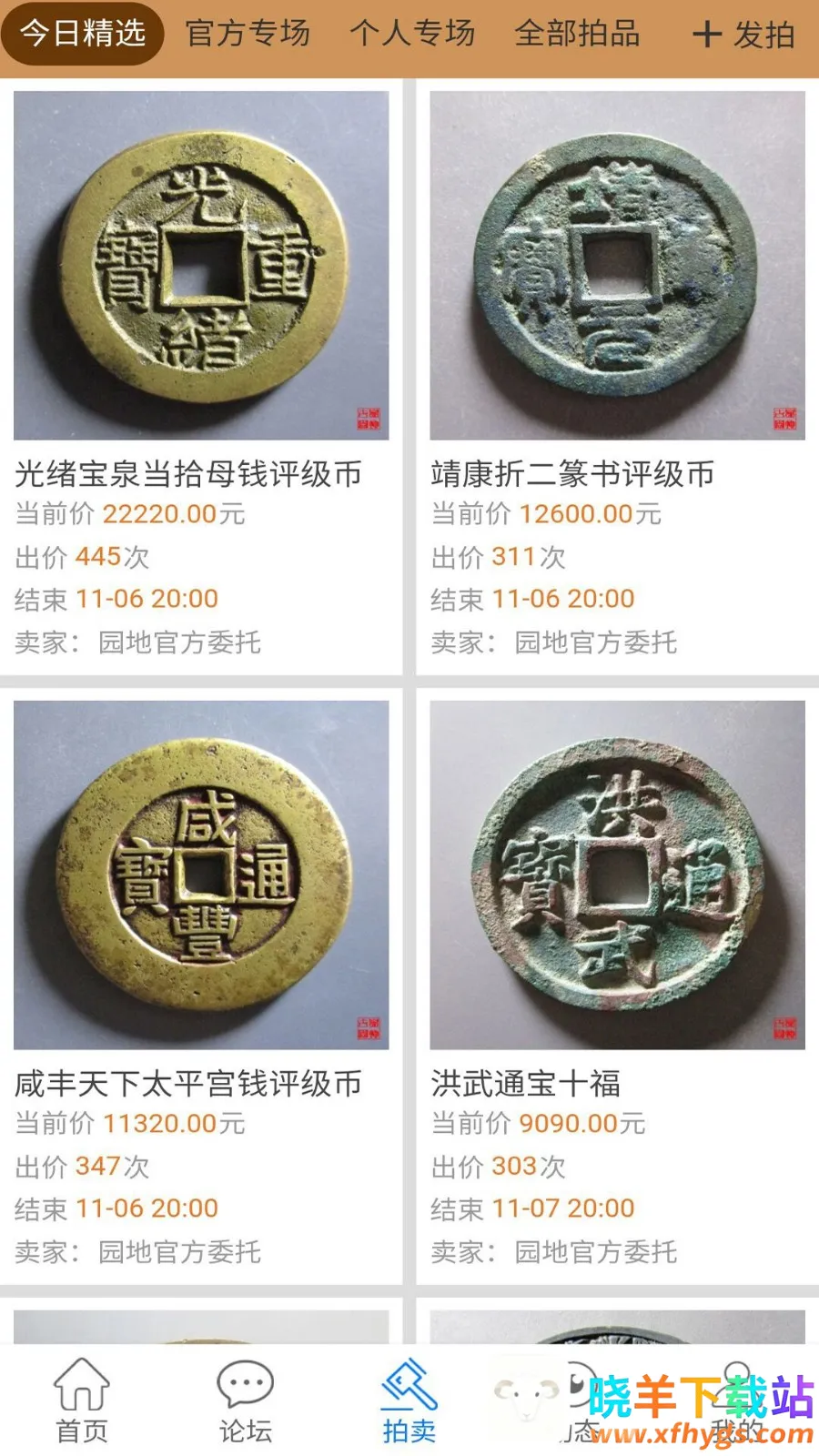 ��Ȫ����