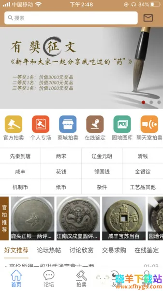 ��Ȫ����