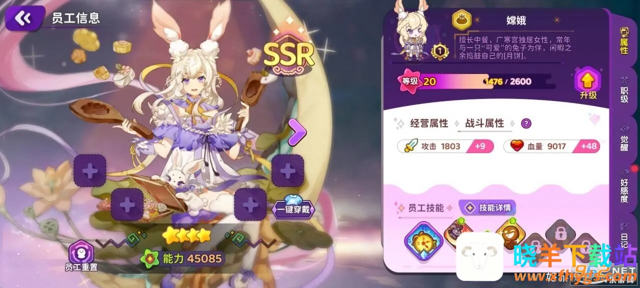 �ξ�ʳ�������ֻ���